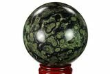 Polished Kambaba Jasper Sphere - Madagascar #158606-1